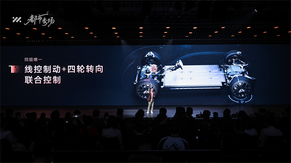 全新智己L6正式發(fā)布，預(yù)售權(quán)益價(jià)21.99萬(wàn)元~28.99萬(wàn)元 為都市精致出行而生